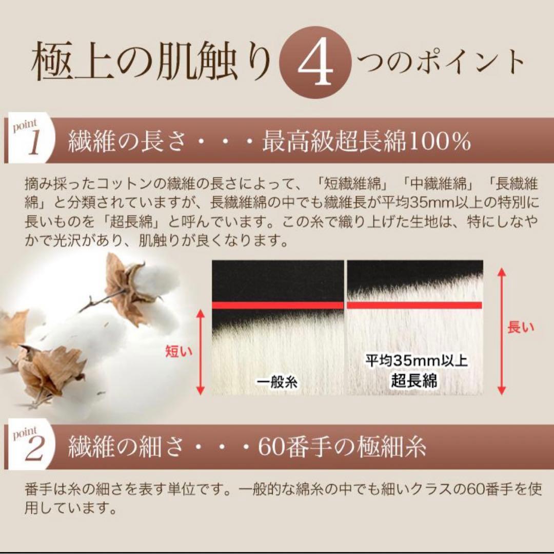 etoile(エトワール) [ベッド用] 布団カバー4点セット ダブルサイズ