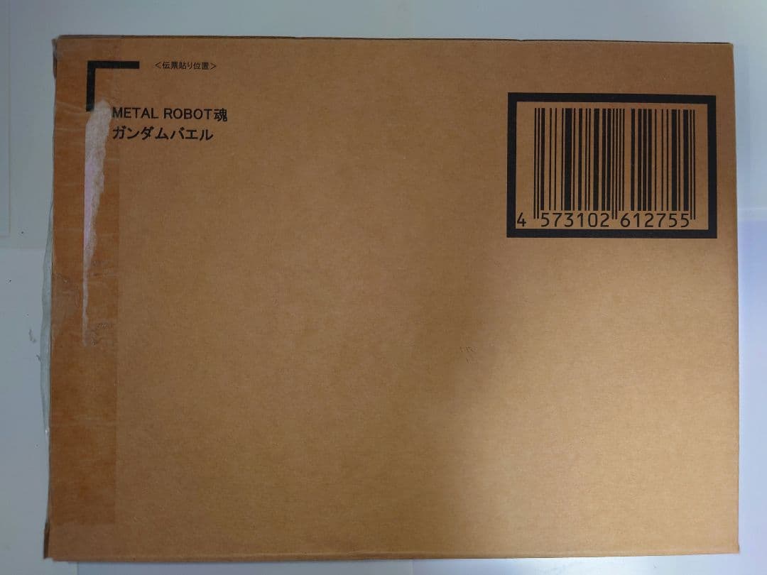 メタルロボット魂 ガンダムバエル