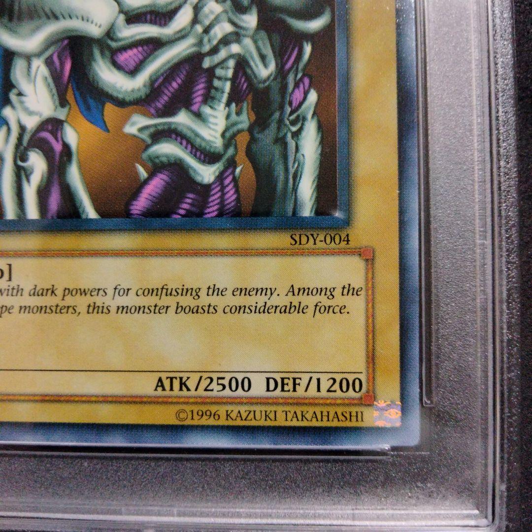 サンプル デーモンの召喚 非売品 流出品 2002 初期 PSA9 - メルカリ