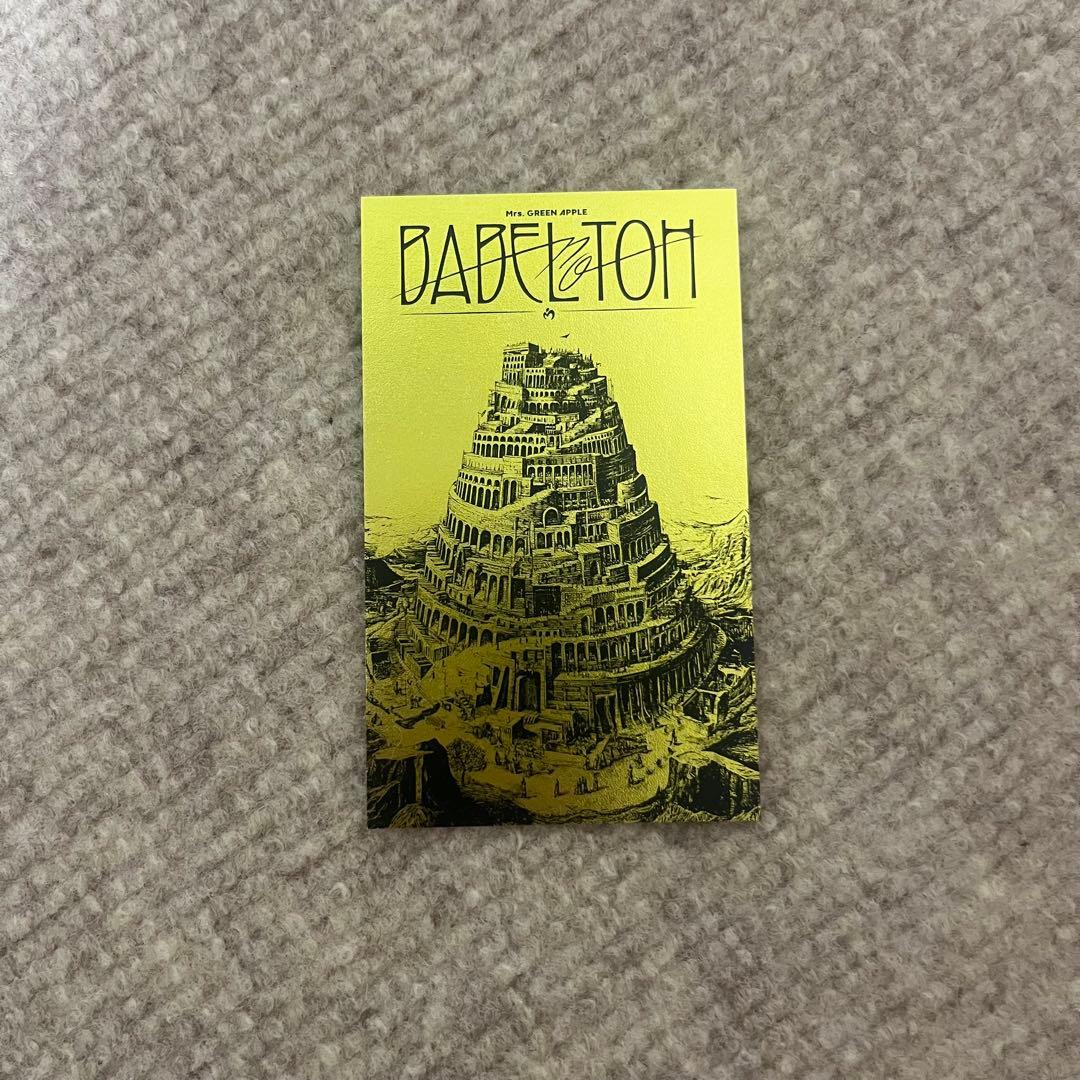 Mrs. GREEN APPLE ミセス バベルの塔 RingoJamシート特典 - メルカリ