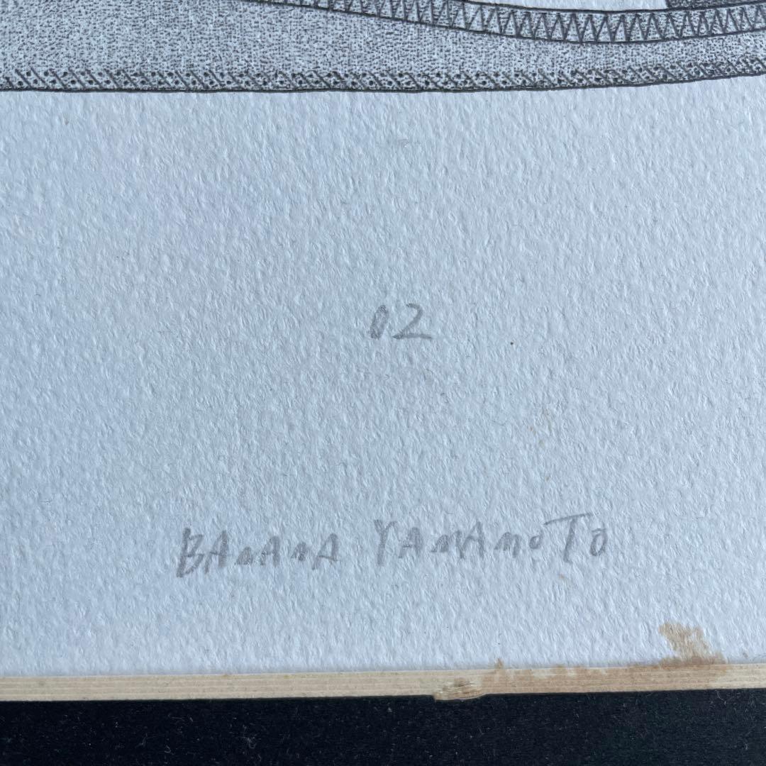 BANANA YAMAMOTO スニーカー イラスト ジャーマントレーナー