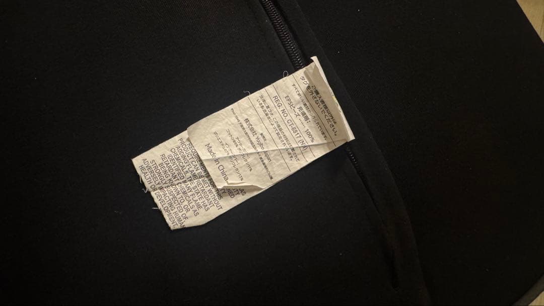 Yogibo Lounger ヨギボー ラウンジャー ブラック