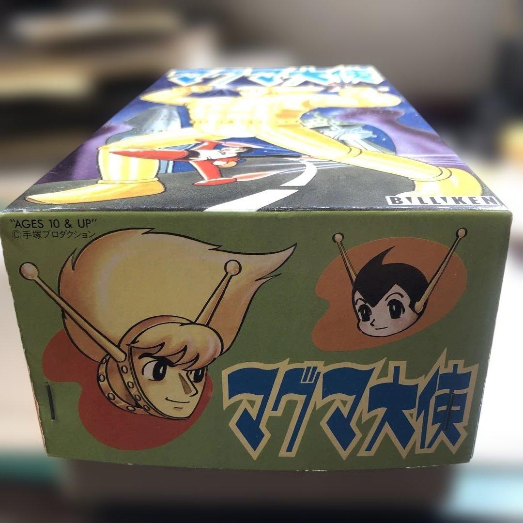 12656 マグマ大使 フィギュア