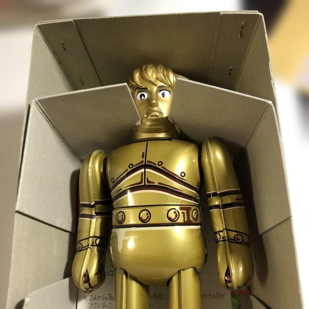 12656 マグマ大使 フィギュア