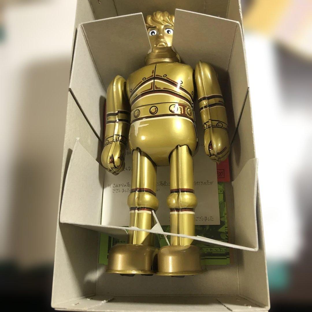 12656 マグマ大使 フィギュア