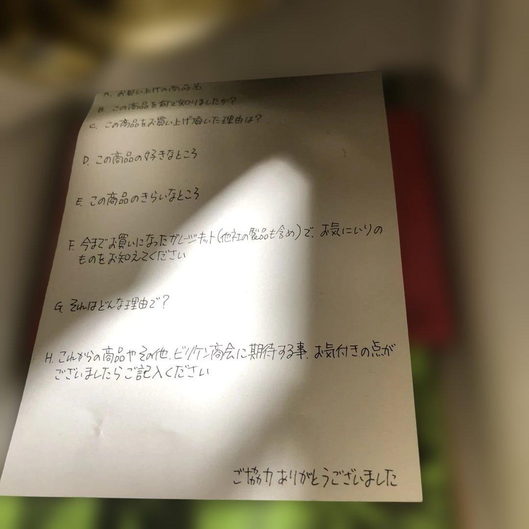 12656 マグマ大使 フィギュア