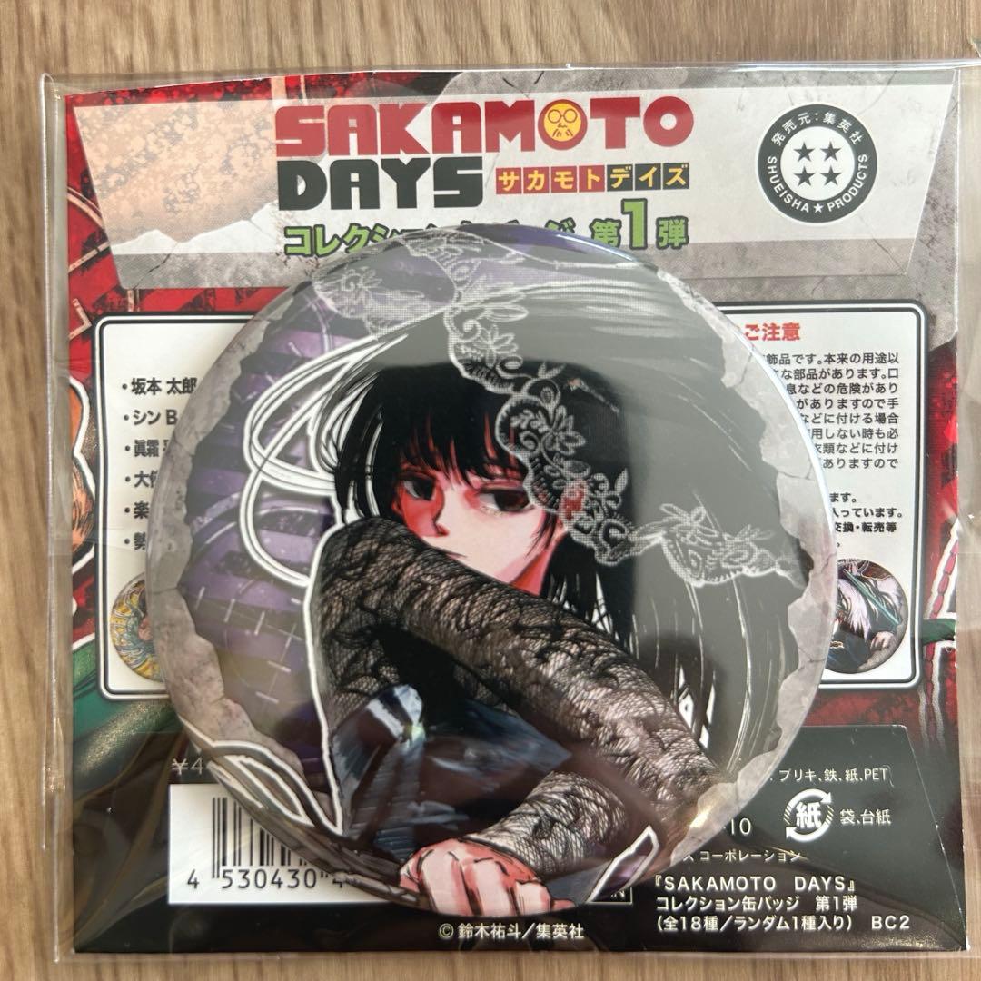 SAKAMOTO DAYS サカモトデイズ コレクション缶バッジ 第1弾 大佛