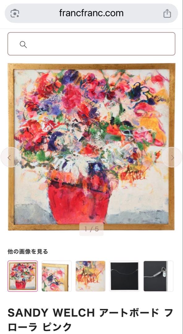 Francfranc SANDY WELCH アートボード フローラ ピンク