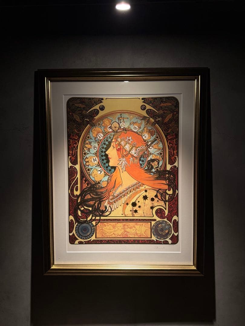 Alphonse Mucha 『黄道十二宮』　証明書