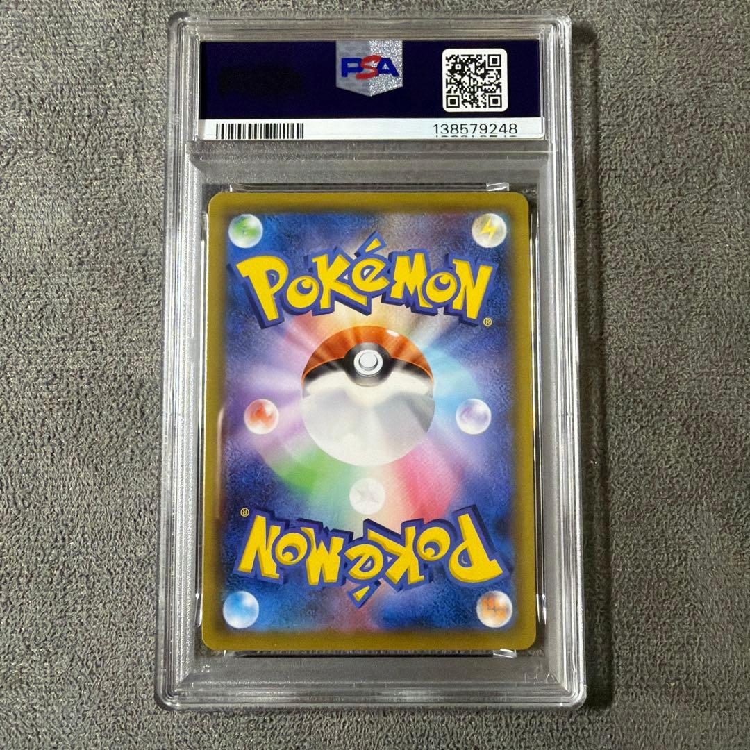 ポケモンカード ピカチュウV 25th PSA10 RR ゴールデンボックス - メルカリ