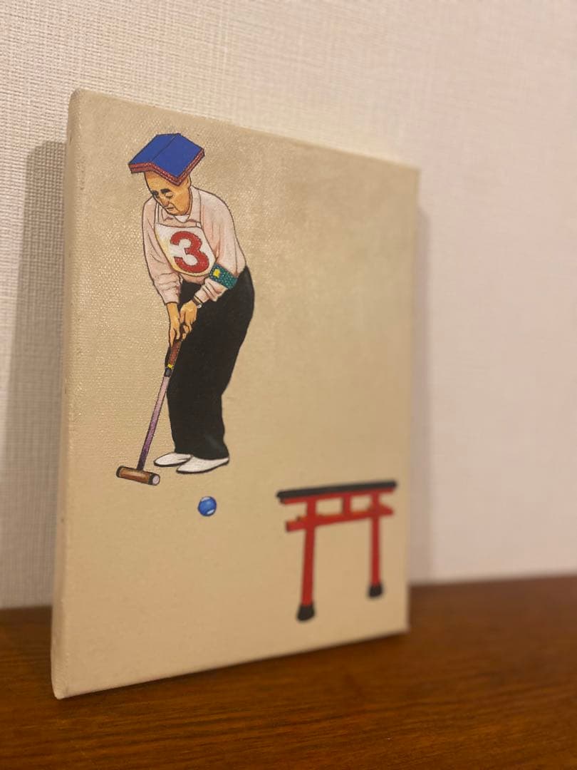 肉筆　絵本作家　大串ゆうじ アート　原画　【真作】インテリアアート　cibone