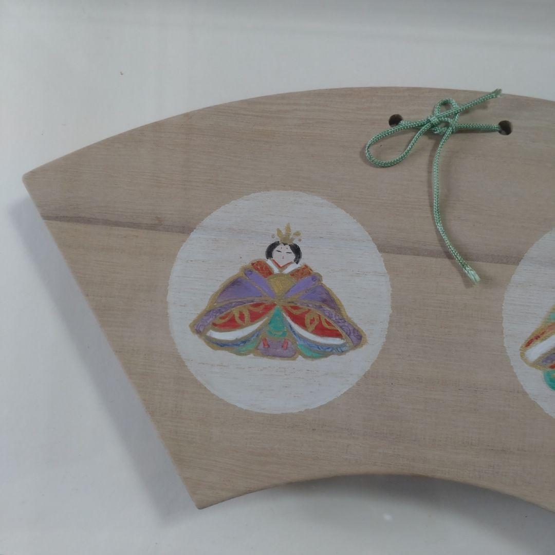 雛人形 手書き 扇形木製飾り アクリルケース入り