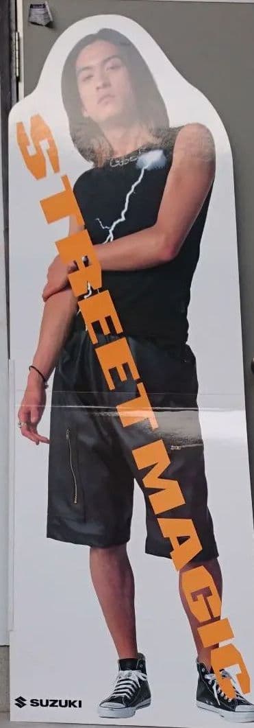 長瀬智也 ★等身大パネル★STREET MAGIC★