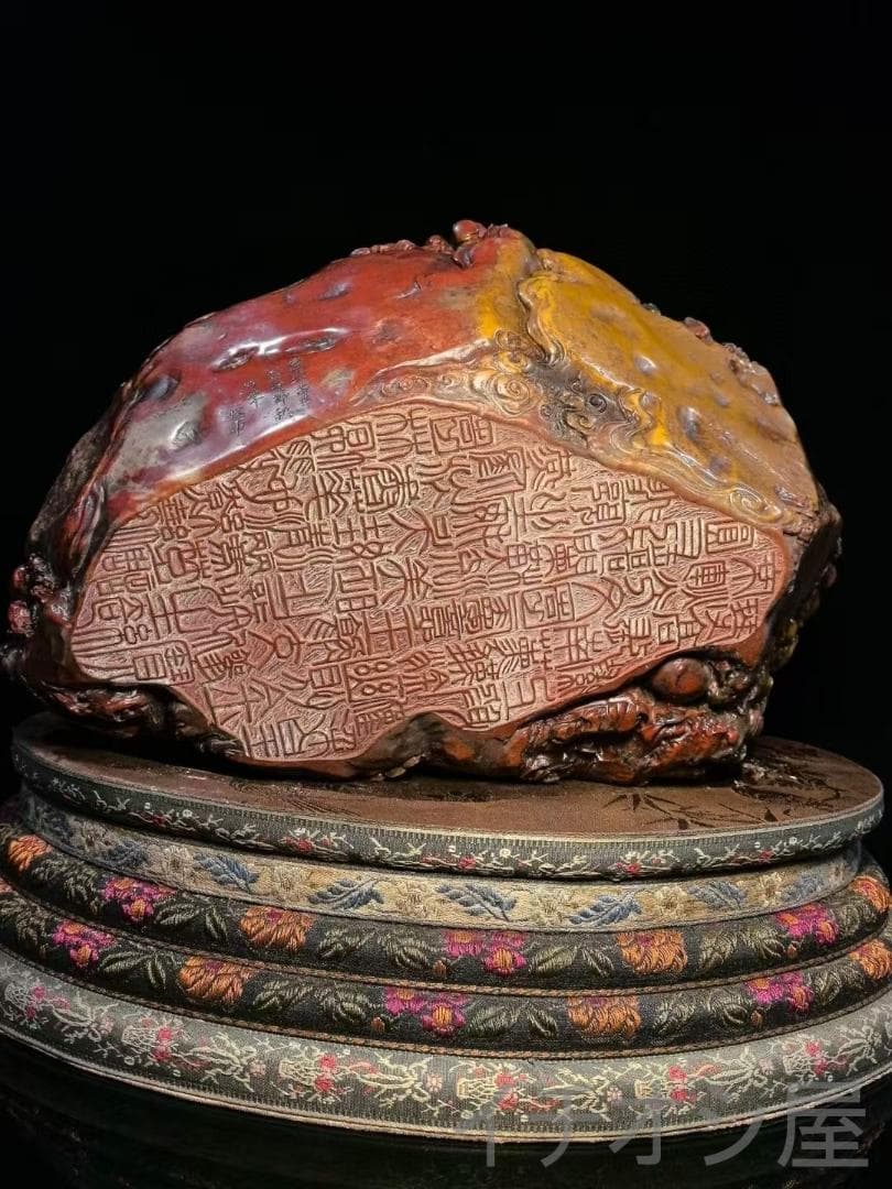 福寿双全・筆洗】印鑑・寿山石彫刻｜三彩田黄石｜書道｜牧甫作款｜文房