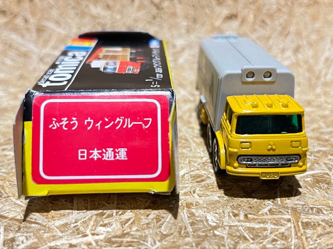 トミカ 日本製 黒箱 76 ふそう ウイングルーフ トラック 特急アロー