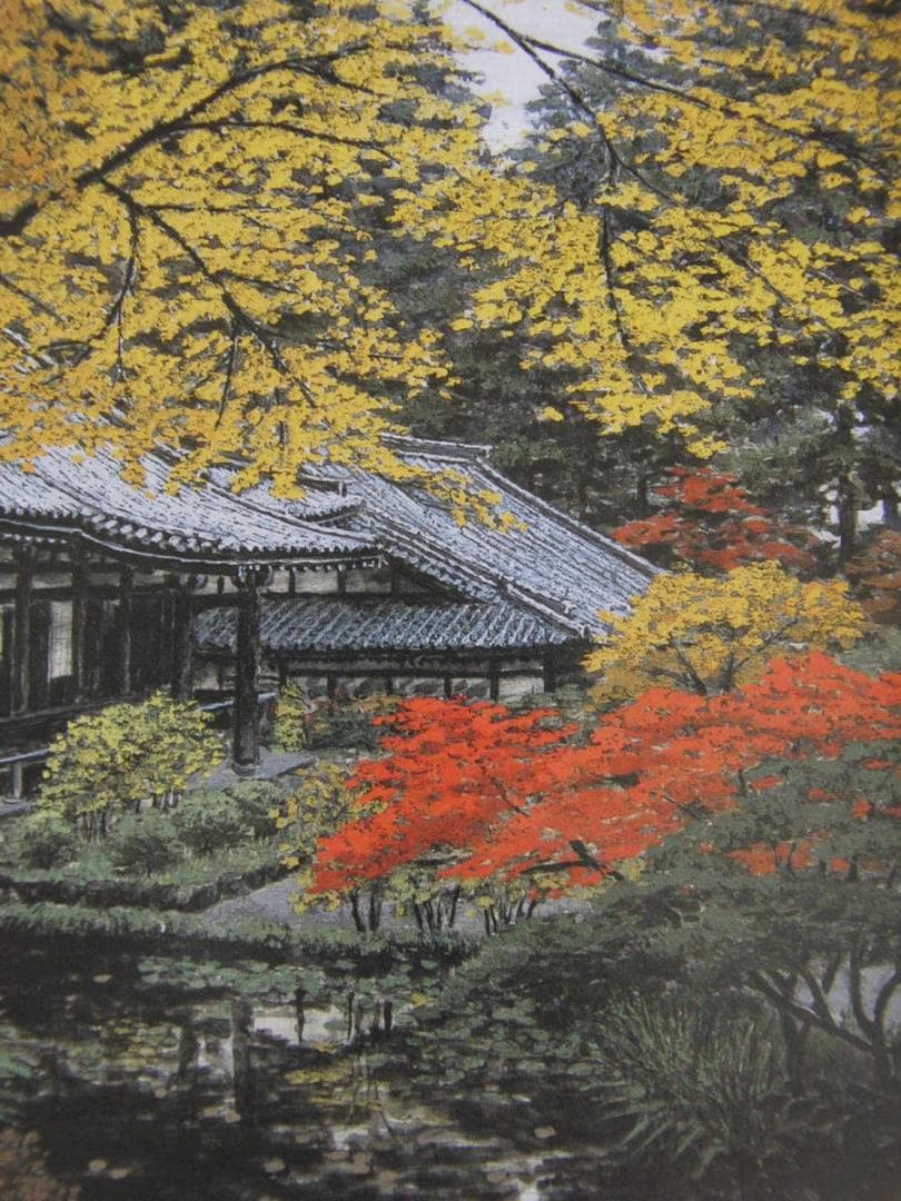 澁澤卿、【幽居秋影】、希少な額装用画集より、新品額装付、状態良好