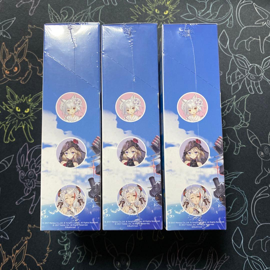 Reバースforyouブースターパックアズールレーンvol.2 3box