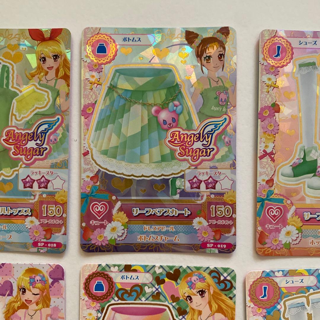 21 アイカツ 初期 エンジェリーシュガー コーデセット - メルカリ