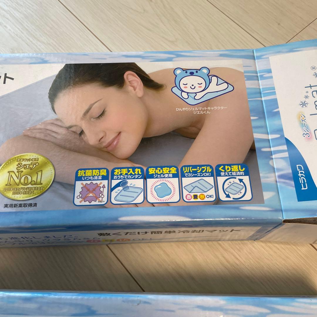 クールジェル 早めの準備 ひんやりマット2箱敷冷感 冷却ジェルマット 美