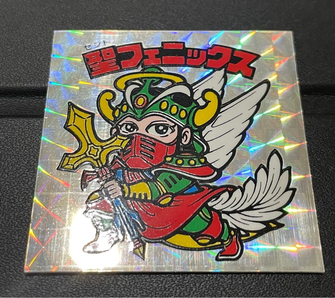 旧ビックリマン　懸賞版 ビッグアルバム 次界編　聖フェニックス　裏薄黄色