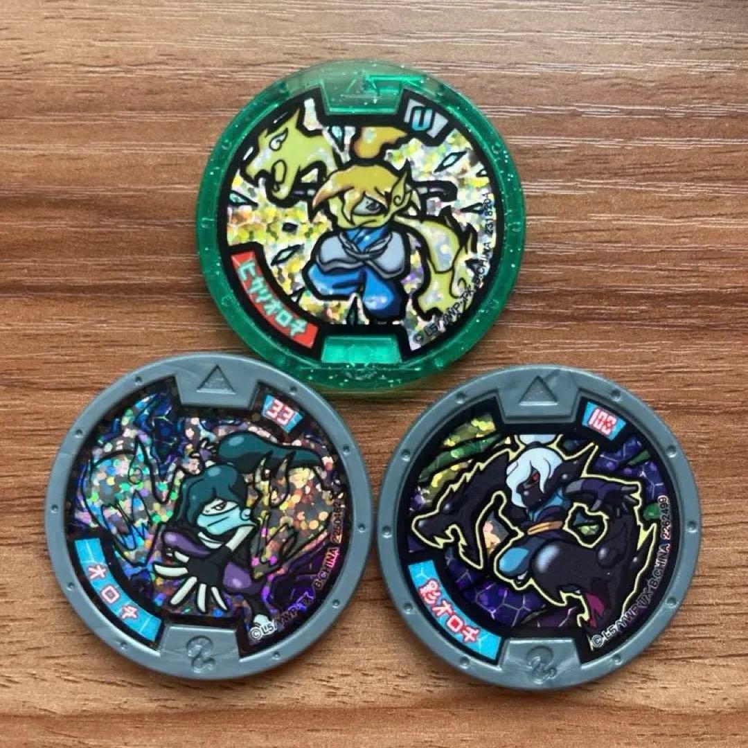 妖怪メダル オロチ、影オロチ、ヒカリオロチ - メルカリ