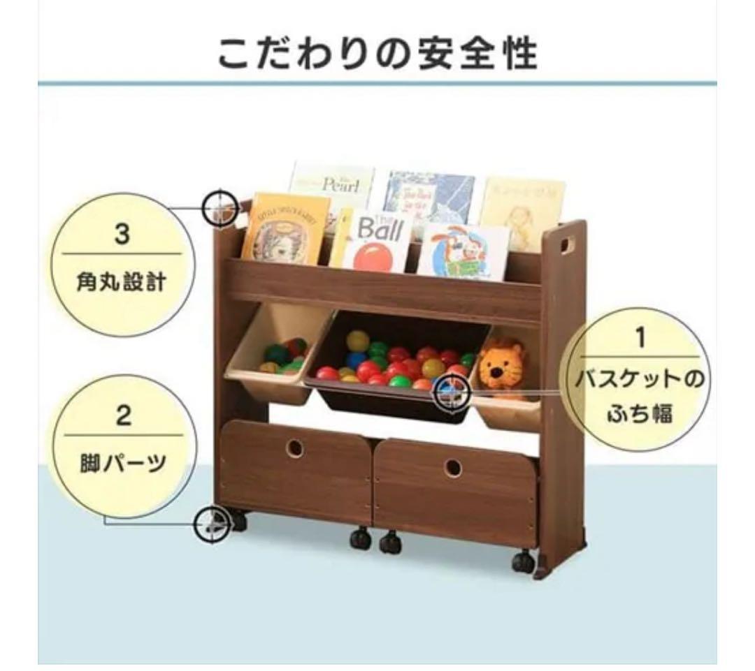 美品☆【直接引き取り可能】アイリスオーヤマ パステル おもちゃ 収納 絵本棚付き