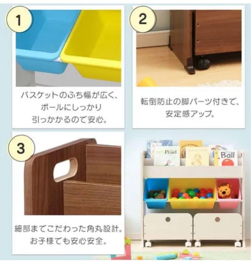 美品☆【直接引き取り可能】アイリスオーヤマ パステル おもちゃ 収納 絵本棚付き