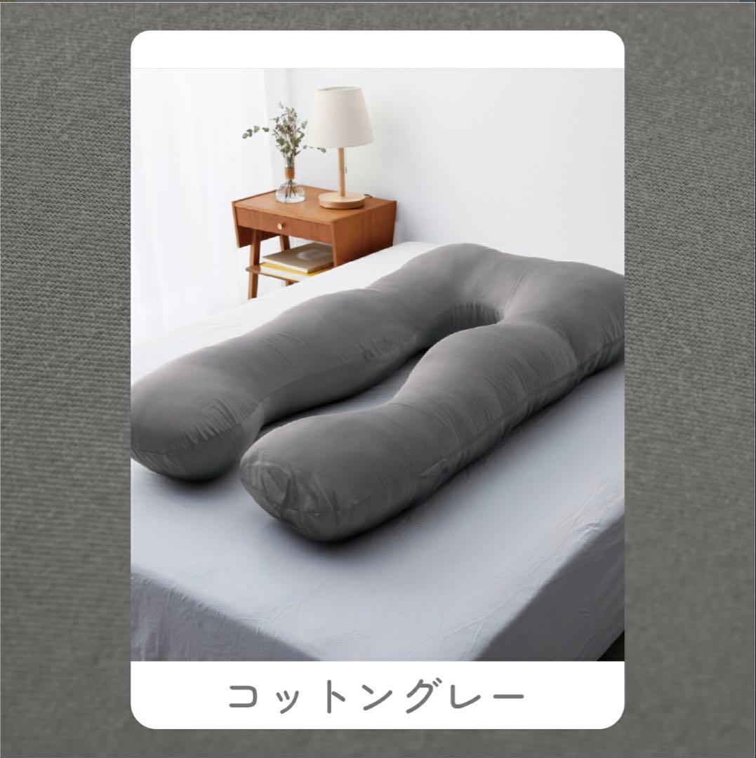 ハグモッチ　コットングレー