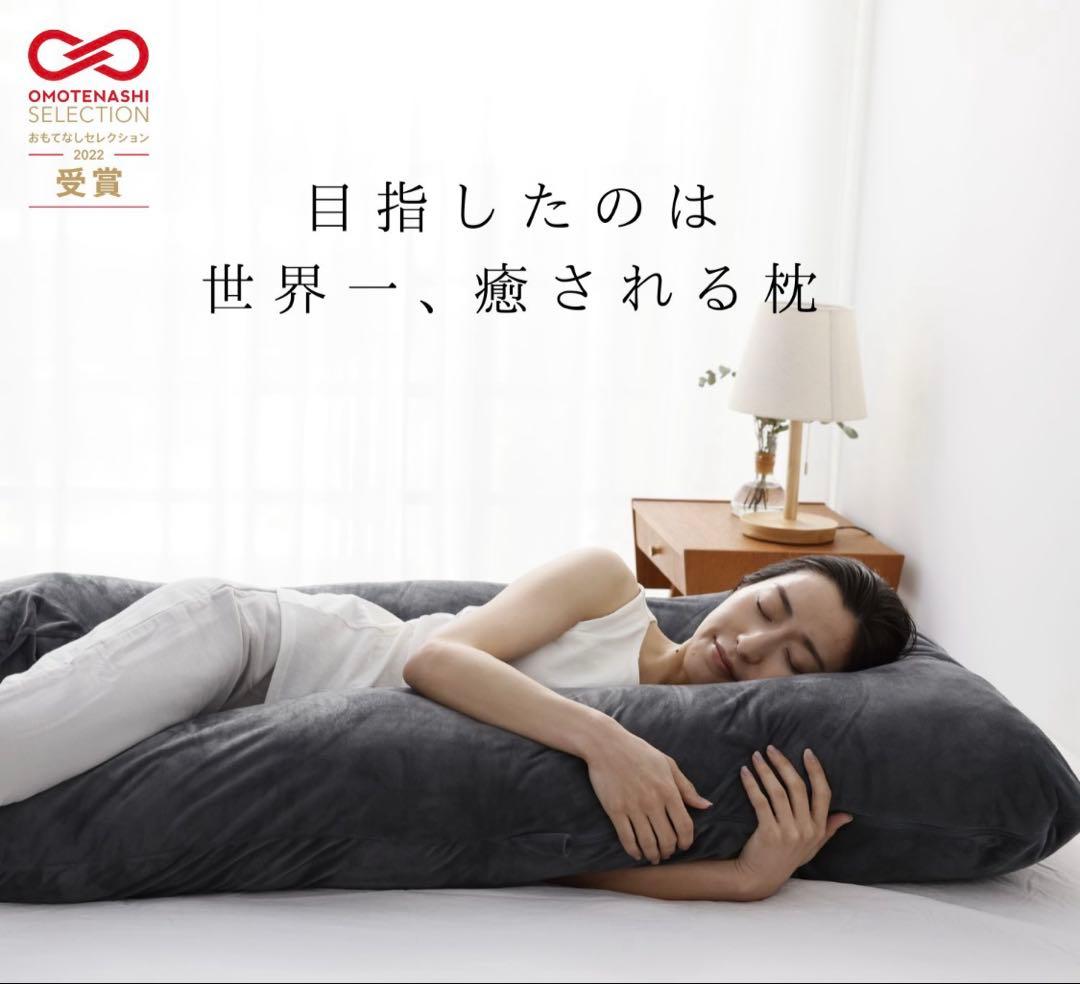 ハグモッチ　コットングレー