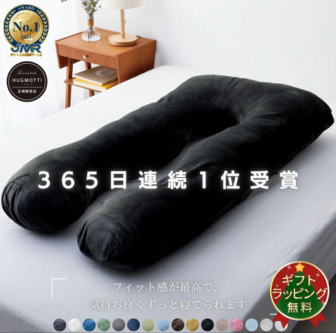 ハグモッチ　コットングレー