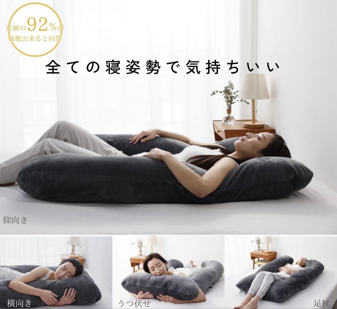 ハグモッチ　コットングレー