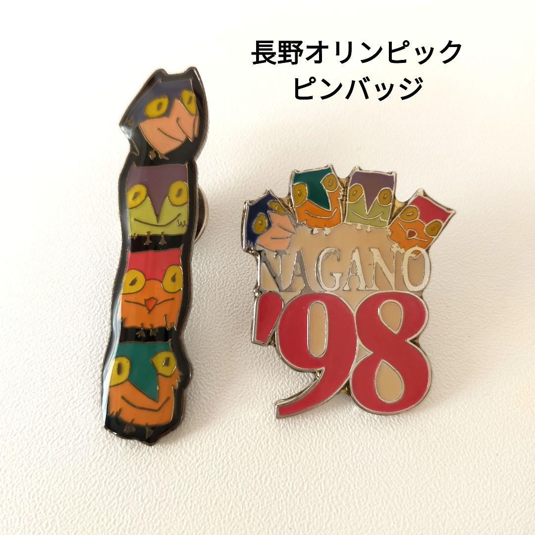 長野オリンピック公式マスコット「スノーレッツ」ピンバッジ 2個セット
