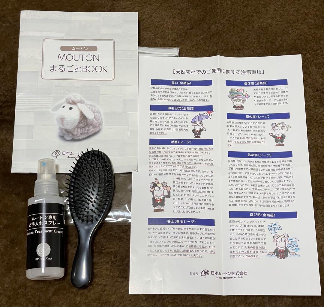 美品　高級ムートンシーツ　ダブル140×200 柄番GG50-BR 毛長28mm