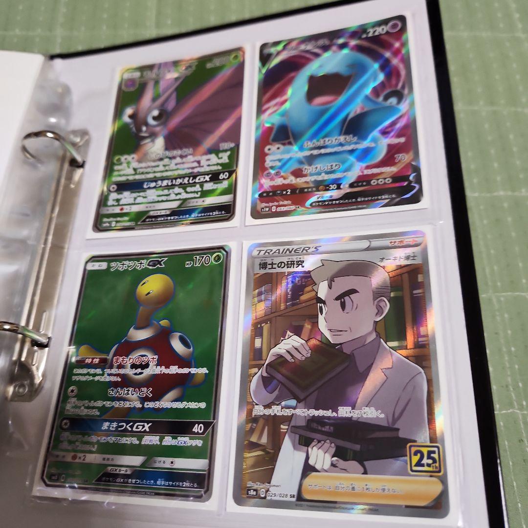 ポケモンカード　ファイルごとまとめ売り