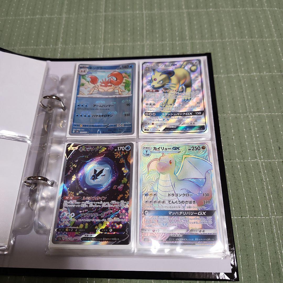 ポケモンカード　ファイルごとまとめ売り