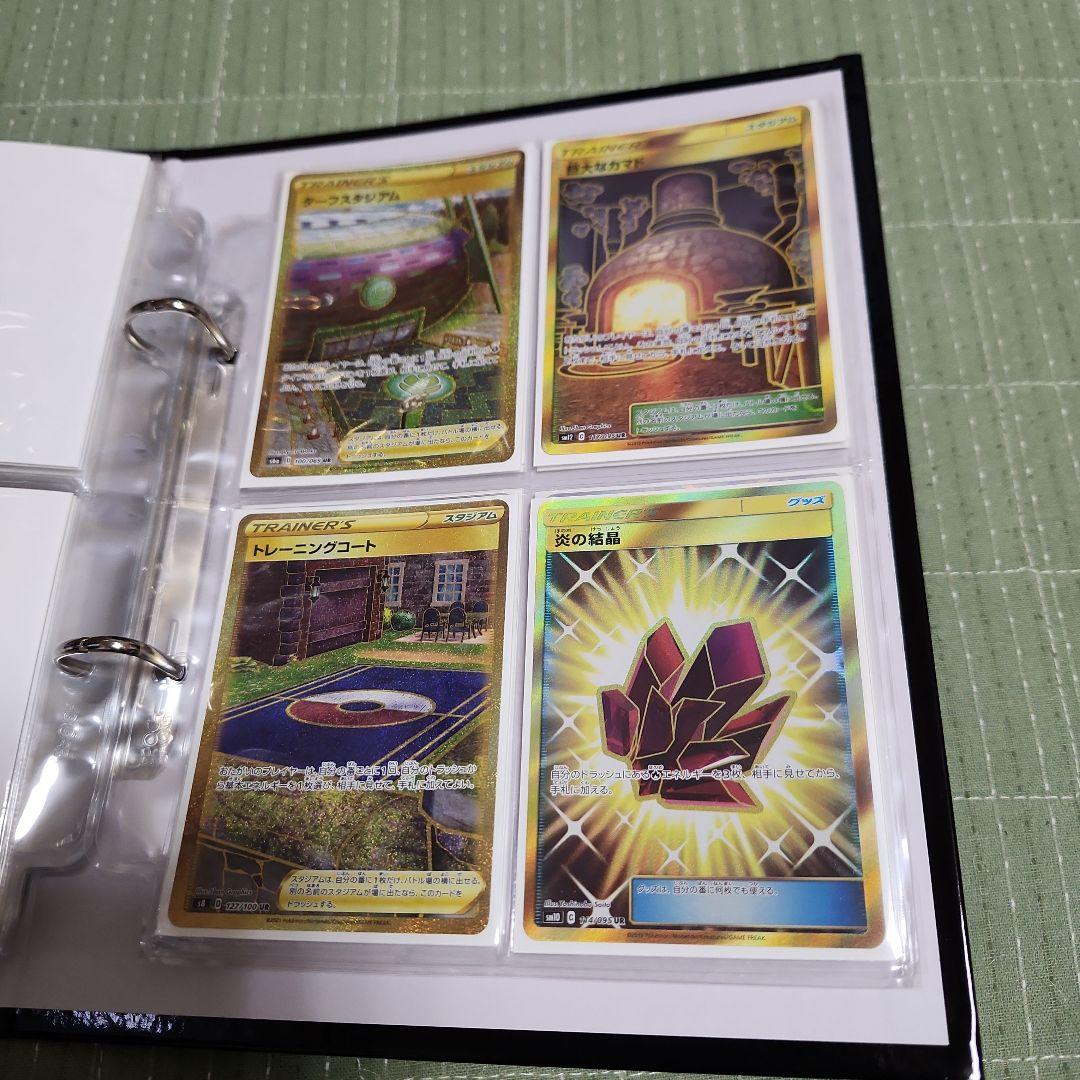 ポケモンカード　ファイルごとまとめ売り