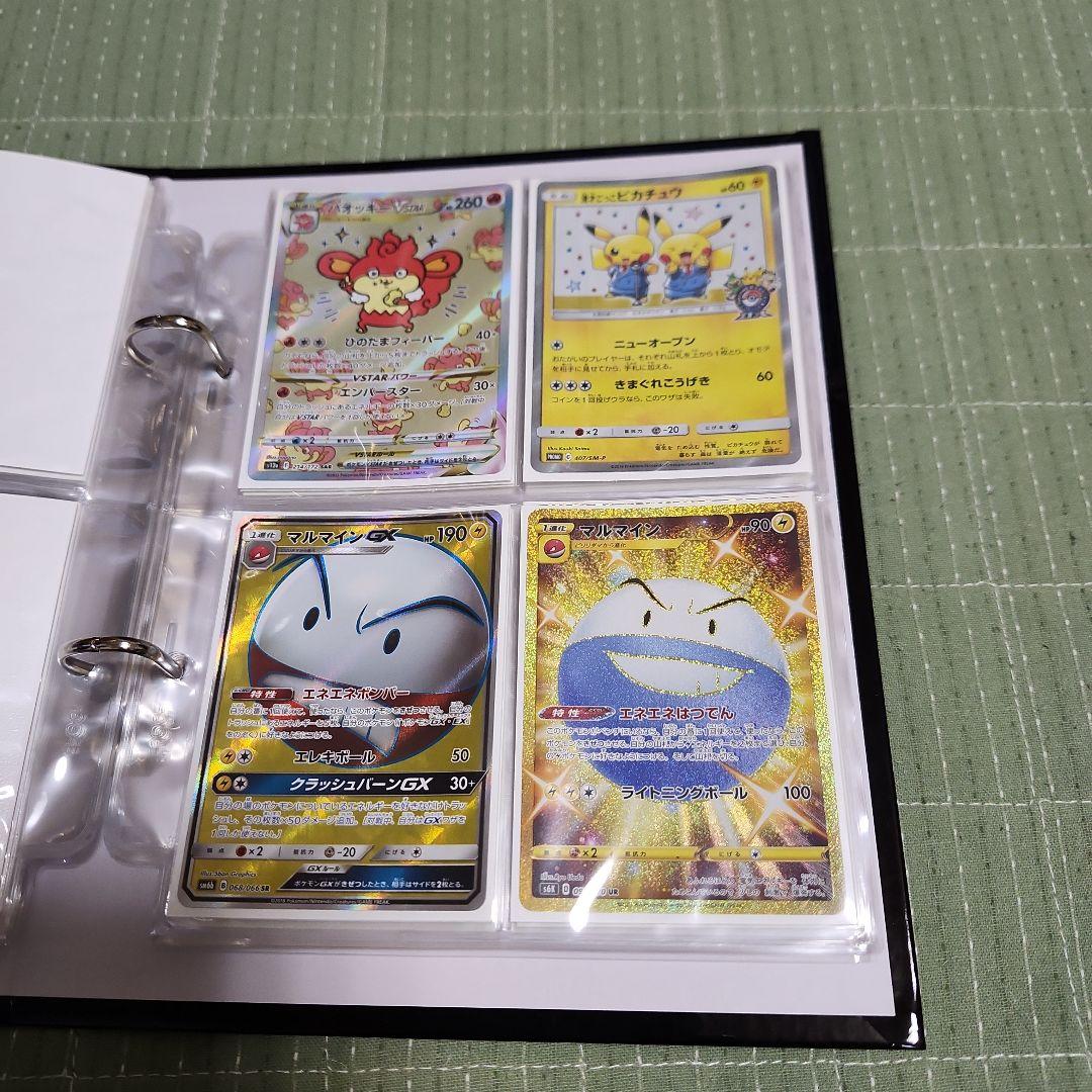 ポケモンカード　ファイルごとまとめ売り