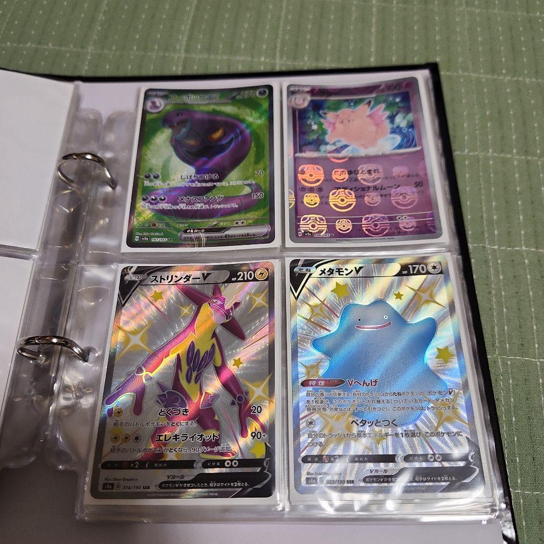 ポケモンカード　ファイルごとまとめ売り