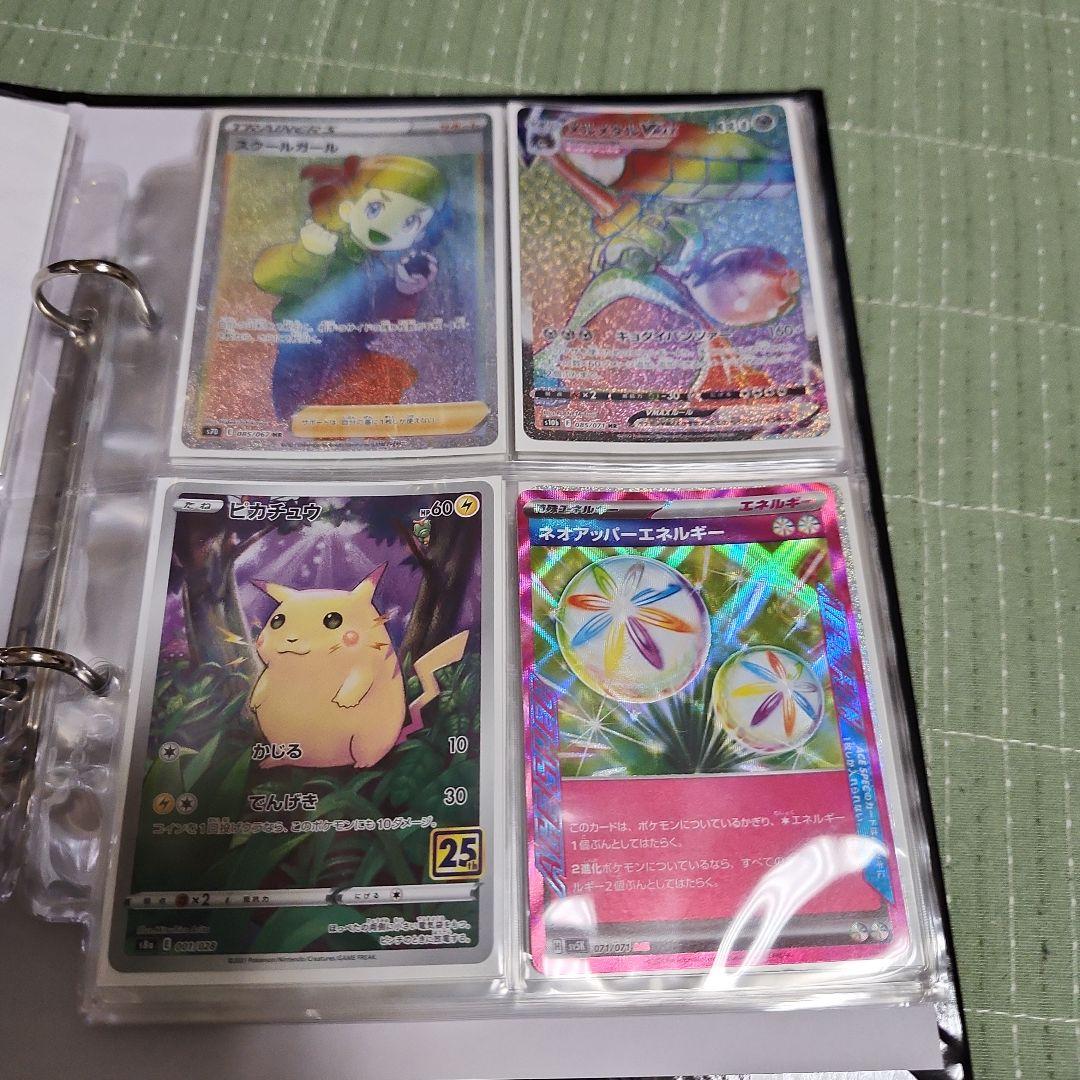 ポケモンカード　ファイルごとまとめ売り
