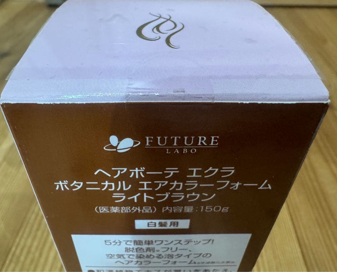 ヘアボーテエクラ ボタニカルエアカラーフォーム ライトブラウン 150g