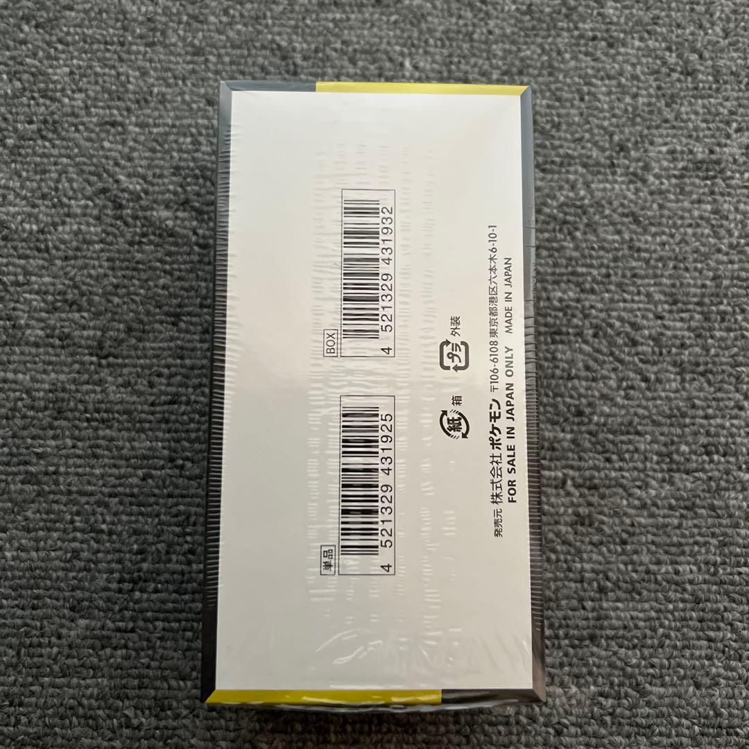 MEGAドリームex シュリンク付き　1BOX