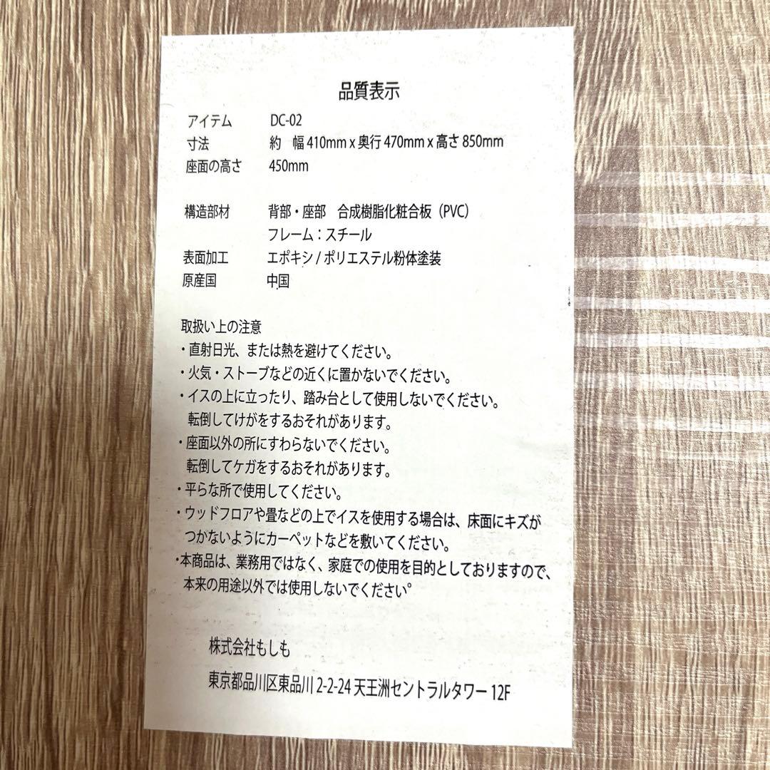 ダイニングチェア2脚 引き取り限定 2月14日までの出品 - メルカリ