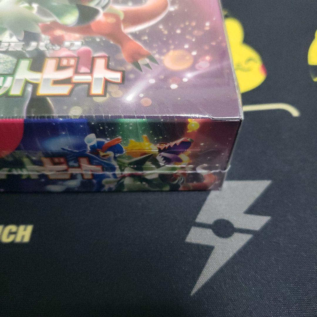 ポケモンカードゲーム トリプレットビート　1BOX シュリンク付き