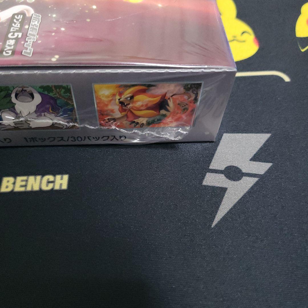 ポケモンカードゲーム トリプレットビート　1BOX シュリンク付き