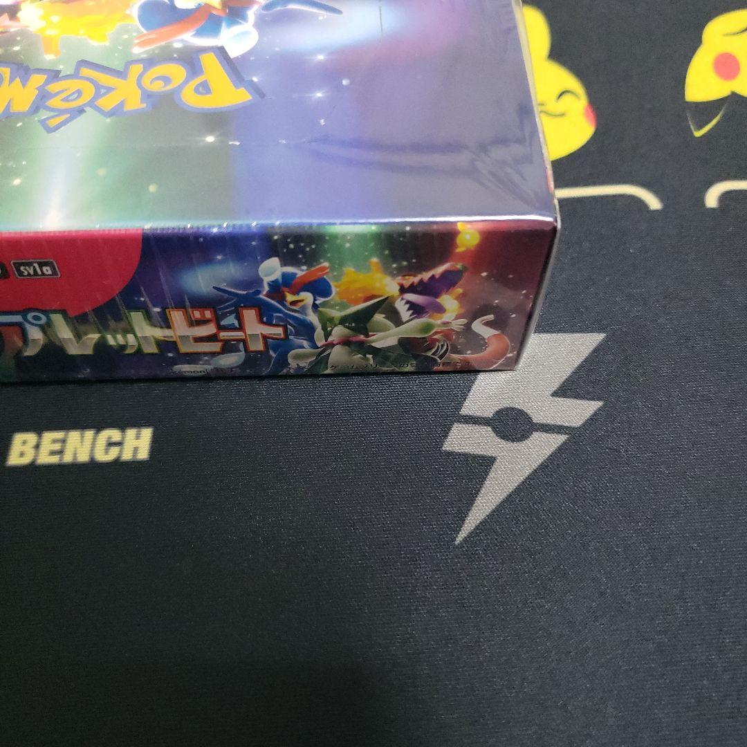 ポケモンカードゲーム トリプレットビート　1BOX シュリンク付き