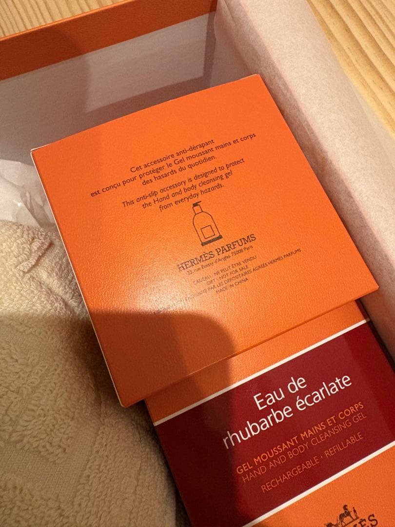 エルメス　ギフトセット