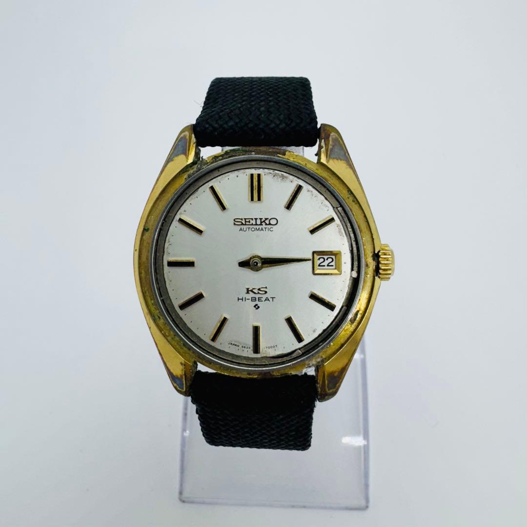 ✨SEIKO✨セイコー✨5625-7000✨デイト✨KS✨ハイビート✨腕時計✨