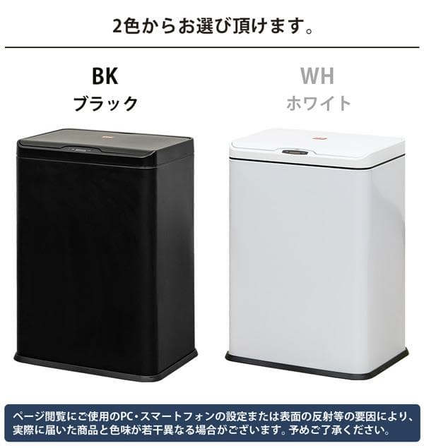 【新品・送料無料】センサー自動開閉式　2分別　ダストボックス　50L