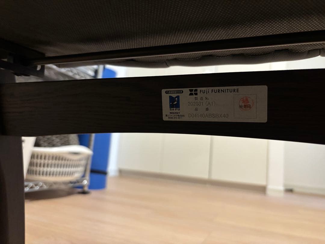 fuji furniture リクライニングチェアー（徐々に値下げ！）