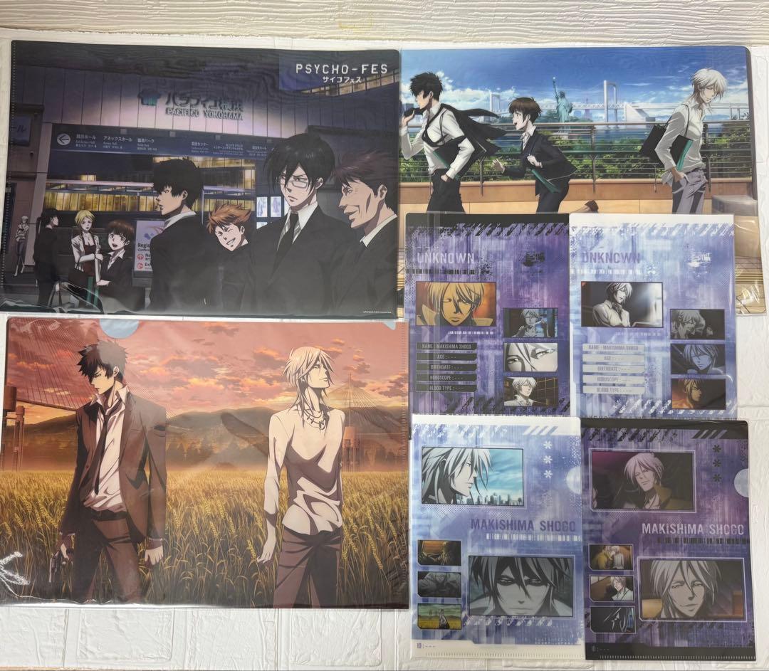 【希少】PSYCHO-PASS 槙島聖護 クリアファイル まとめ売り